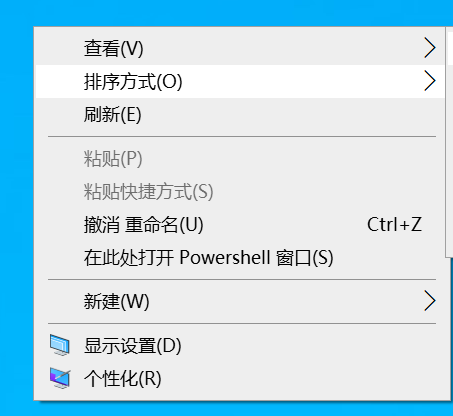 右击打开菜单