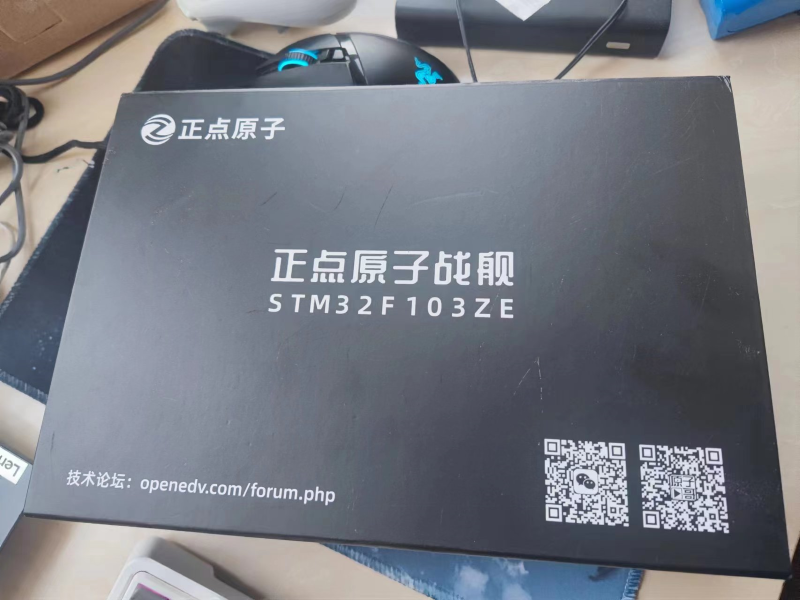 战舰开发板外包装