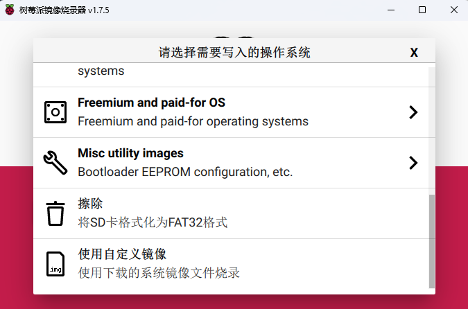 Misc utility images